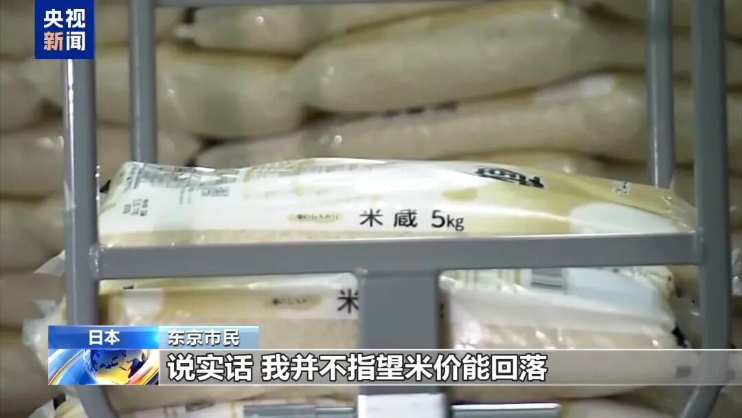 日本人正在“埋单”  第6张