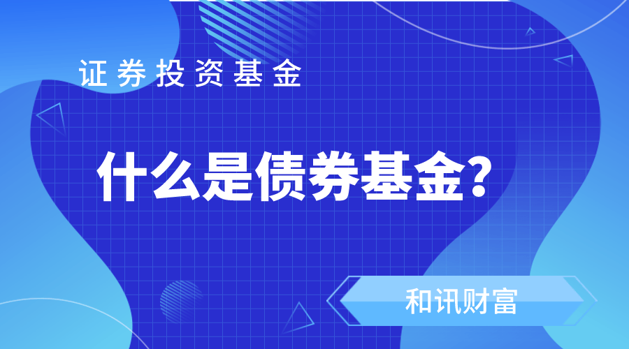 市场环境变化该如何调整基金？  第1张