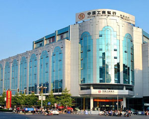 银行资金安全是否值得完全信赖？  第1张