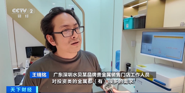 突发！国际银价飙涨！“国外极度缺货”?  第6张