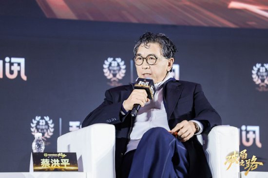 汉德资本蔡洪平断言：人形机器人十年内赚不到钱，6000亿投资恐陷巨大泡沫  第1张