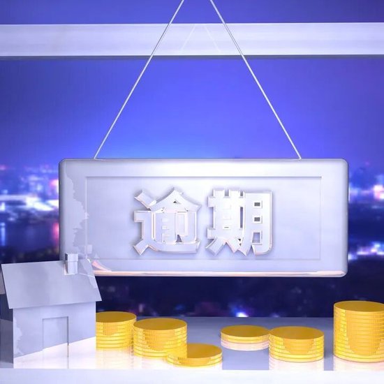 “祥源系”兑付爆雷前夕，仍掷22亿大手笔收购  第2张