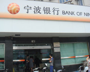 银行理财和存款有哪些区别？  第1张