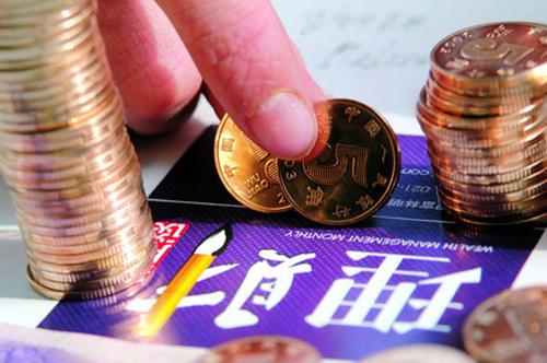 理财资金流动性该如何管理？  第1张