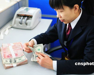 银行账户类型如何选才能更便捷？  第1张