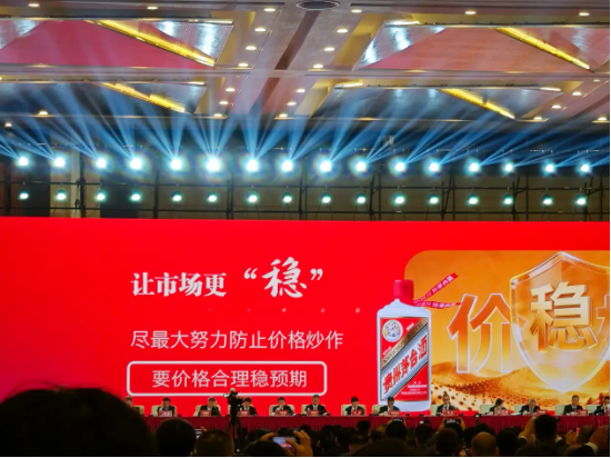 不再叫“家人”！ 茅台新帅陈华立规：不让渠道商亏钱，但也别想“躺赢”| 酒业内参  第3张