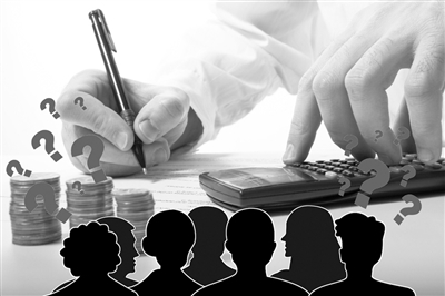 14亿元接盘“不良资产” 复星医药被质疑“豪赌”  第1张