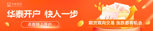 华泰期货：沪镍大涨，后市如何？  第1张