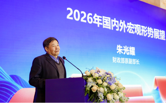 聚焦全球变局与产业升级 天弘基金2026年策略会勾勒投资新蓝图  第2张