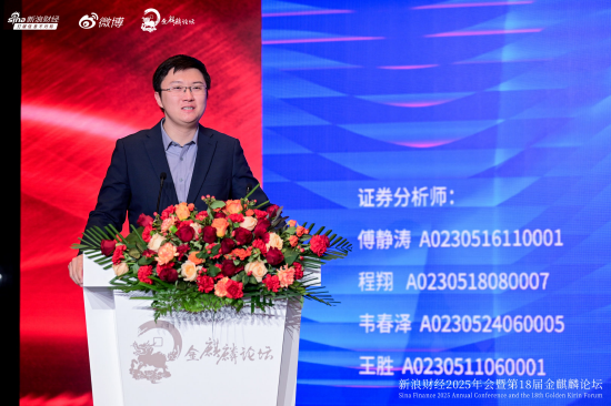 2026如何避免牛市亏大钱：多关注产业少被短期政策左右 注意一个时间点  第5张