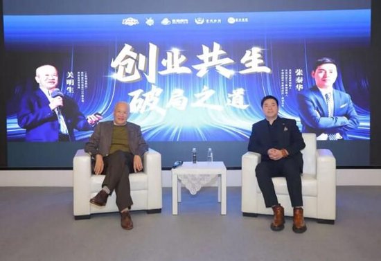 灵溪实战派创始人张秦华：让成长之火照亮品牌未来  第8张