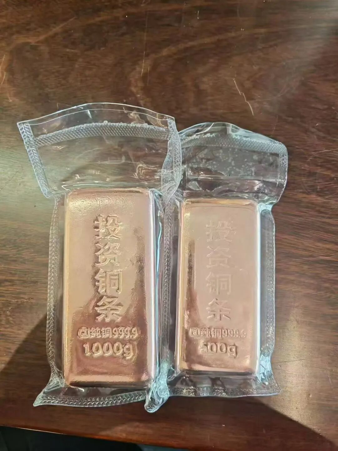 “投资铜条”火了，是否真正具备投资属性？水贝市场已禁售铜条，商家表示：铜条要变现只能走废品回收站渠道  第1张