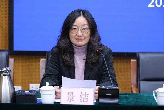 中国人民银行北京市分行、国家外汇管理局北京市分局2026年第一季度新闻发布会实录  第7张