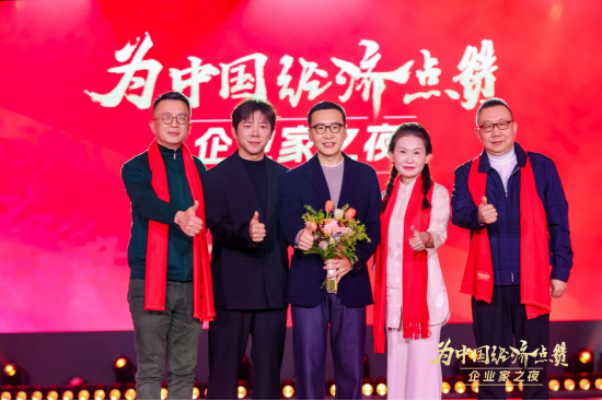 陈景河现场落泪，卢迈呼吁关注农村养育，韩璧丞展示仿生手抓哑铃……上百位企业家共话中国经济新动能  第23张