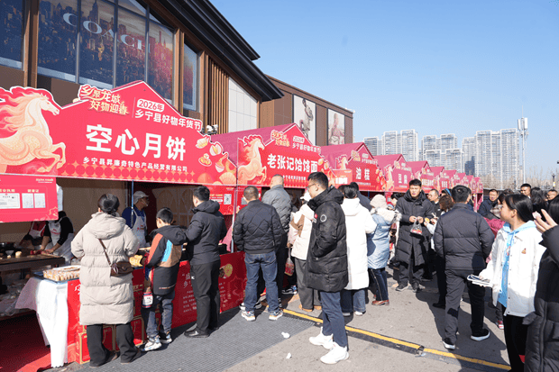 “乡聚龙城・好物迎春”2026乡宁好物年货节太原圆满落幕  第3张
