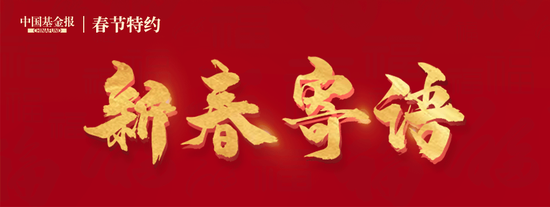 光大证券董事长赵陵：坚定不移把自身发展融入国家经济金融大局  第1张