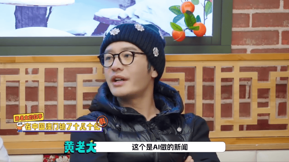 热搜！黄晓明回应在澳门输掉十几亿：离谱到家！  第2张