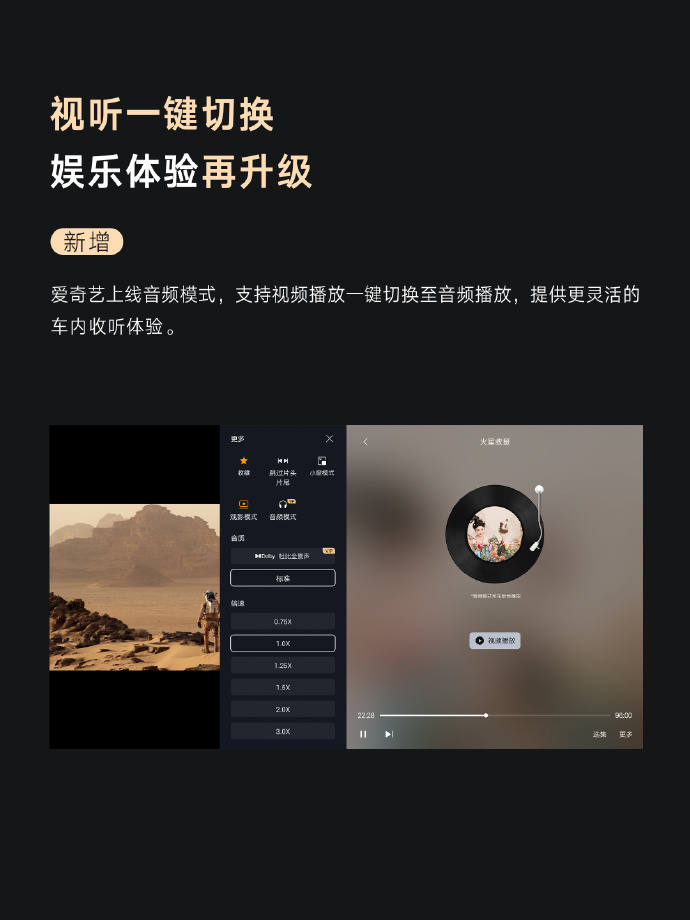 仰望U8 OTA更新：新增哨兵模式高风险视频自动上传等10项功能  第6张