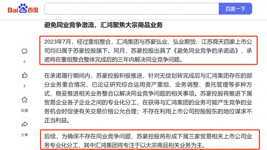 油气服务板块集体上演涨停潮：如何把握确定性机会？  第2张