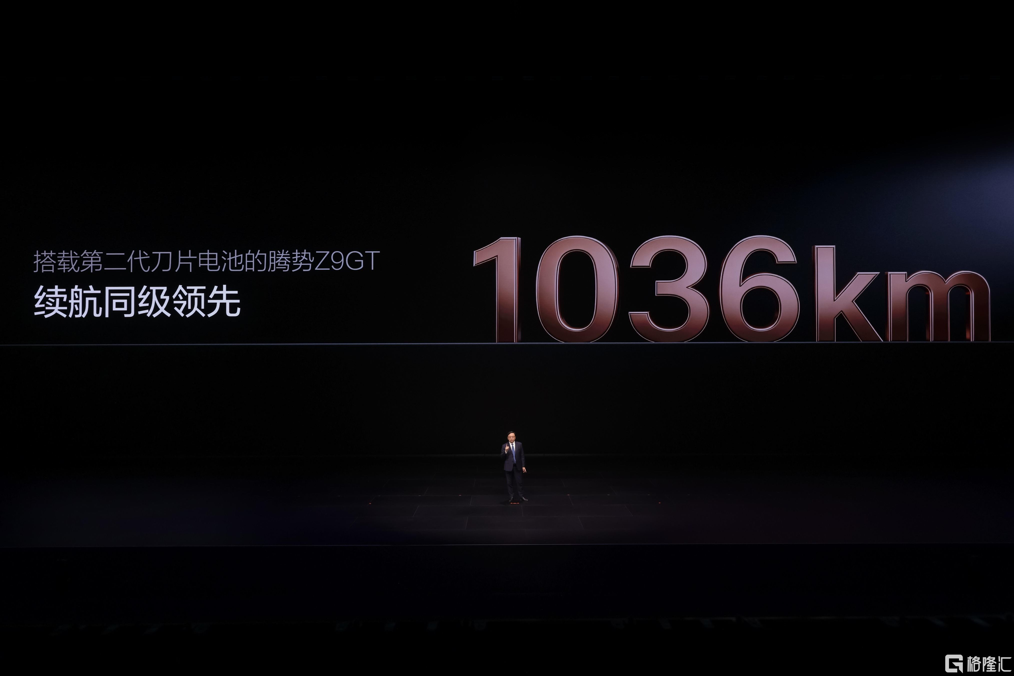 电动化上半场完美收官：比亚迪发布第二代刀片电池及闪充技术  第4张