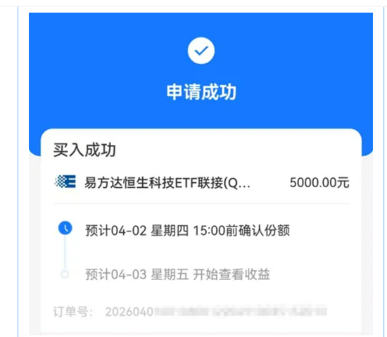 小米股价腰斩，私募大佬怒怼  第5张